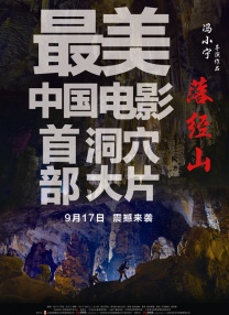 校花的幻想